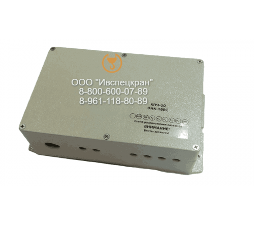 КПЧ-10 контроллер поворотной части НПКУ.484461.024